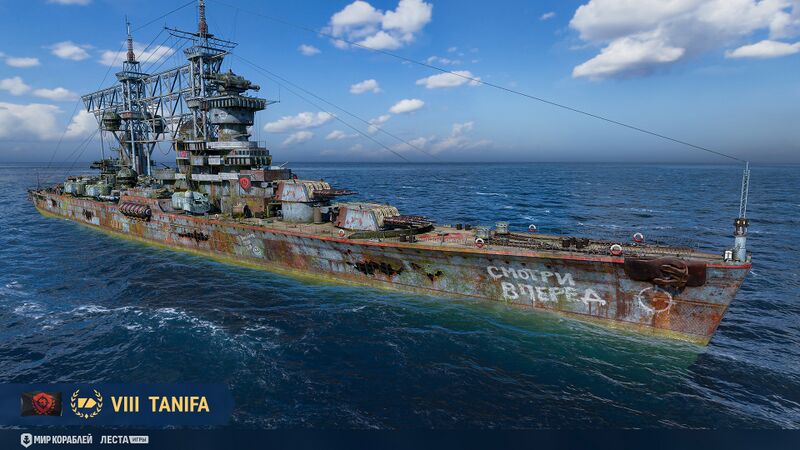 Файл:Обновление 263 004.jpg