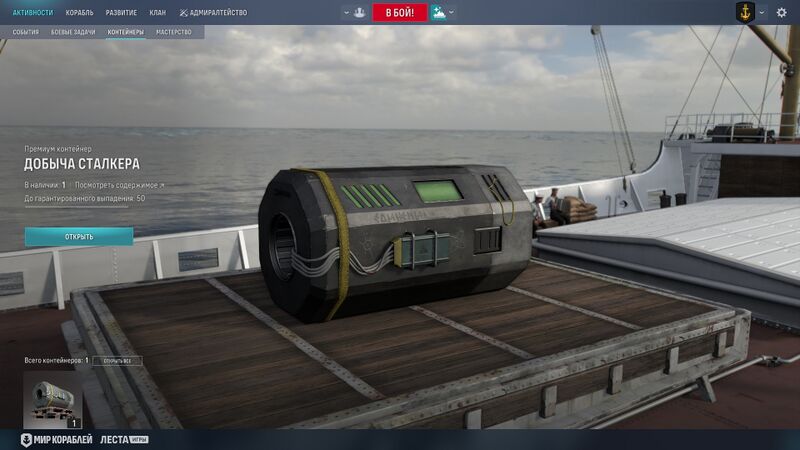 Файл:Обновление 263 007.jpg