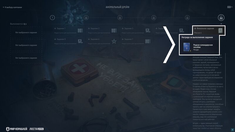 Файл:Обновление 263 009.jpg