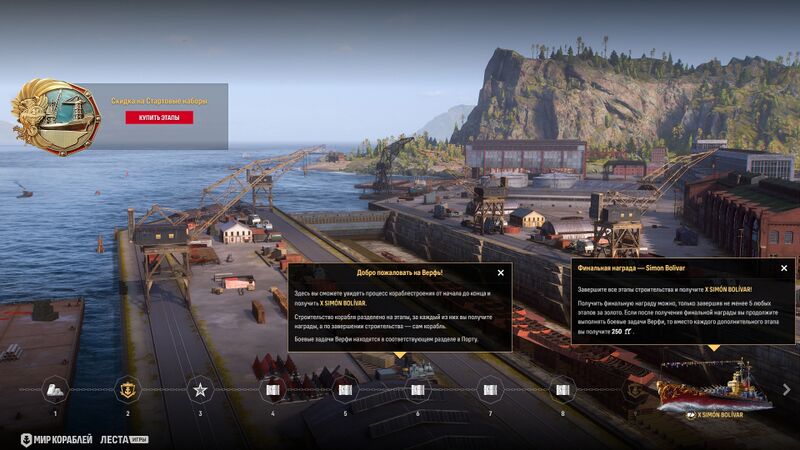 Файл:Обновление 263 013.jpg