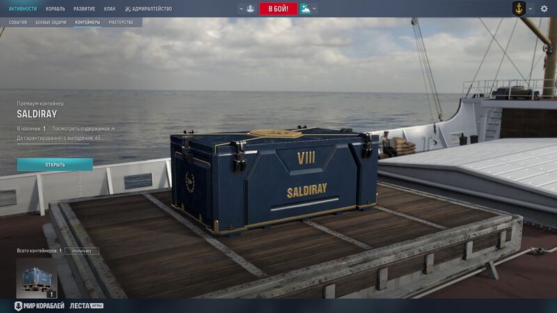 Файл:Обновление 263 015.jpg