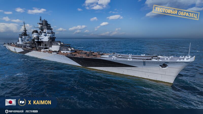 Файл:Обновление 263 026.jpg