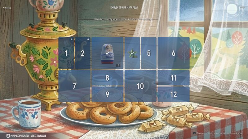 Файл:Обновление 266 009.jpg