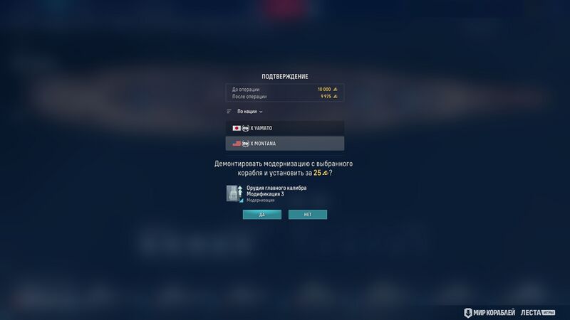 Файл:Обновление 267 0211.jpg