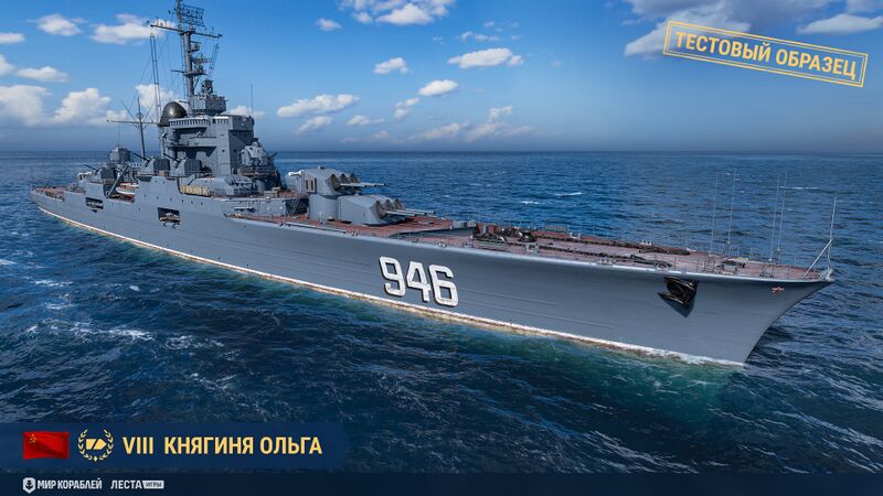 Файл:Обновление 267 024.jpg