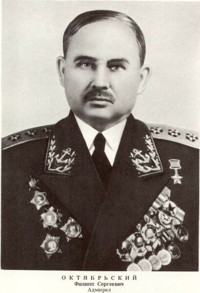 Файл:Октябрьский Филипп Сергеевич.jpeg