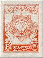 Орден «Адмирал Ли Сун Син» на марках, выпущенных в 1950 и 1951 годах.