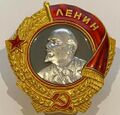 Орден Ленина теплохода «Старый большевик». Аверс