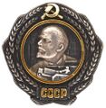 1-го типа