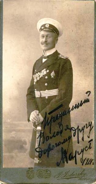Файл:ПОГОЖЕВ 1-й Владимир Дмитриевич.jpg