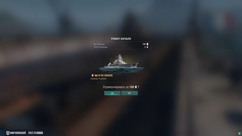 Файл:Подтверждение восстановления.jpg