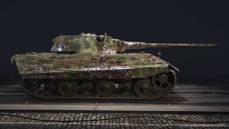 Файл:Полигонная мишень (ОФ) МТ 2D стиль.jpg