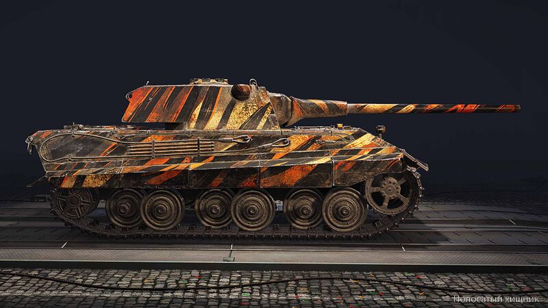 Файл:Полосатый хищник МТ 2D стиль.jpg