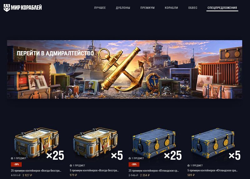 Файл:Премиум магазин 007.jpg