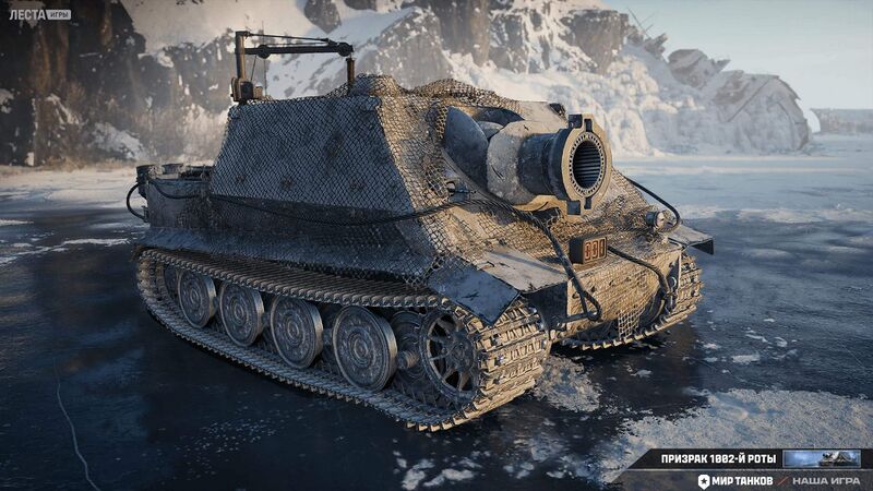 Файл:Призрак 1002-й роты 1.jpg