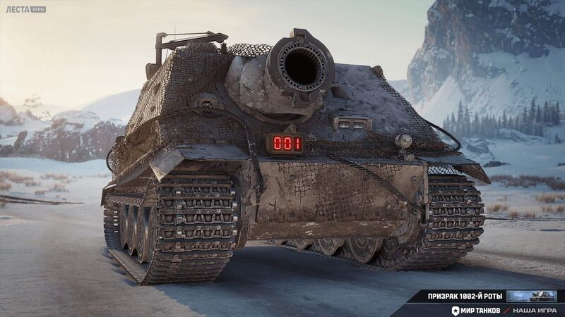 Файл:Призрак 1002-й роты 2.jpg