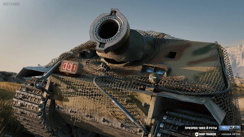 Файл:Призрак 1002-й роты 5.jpg