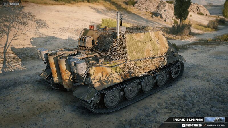 Файл:Призрак 1002-й роты 6.jpg