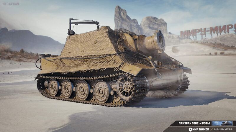 Файл:Призрак 1002-й роты 8.jpg