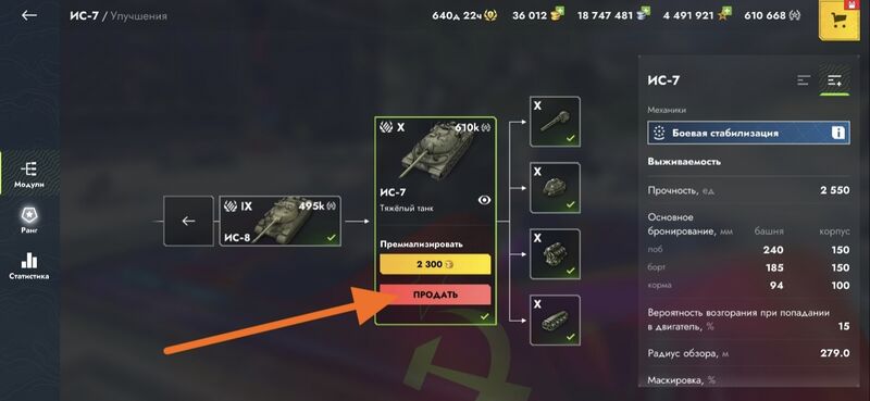 Файл:Продажа.jpg