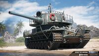 Проект 103 «Марлин» (3D)