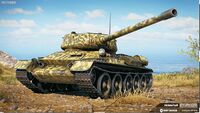 Размытый (2D)