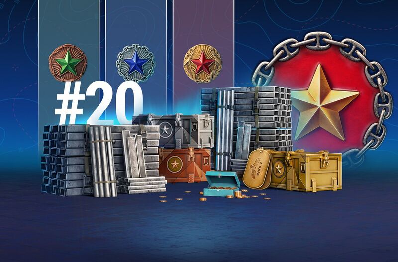 Файл:Ранговые бои 20 сезон 001.jpeg
