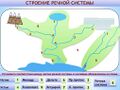 Миниатюра для версии от 06:18, 10 августа 2026