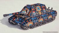 Роботизированная маскировка (2D)