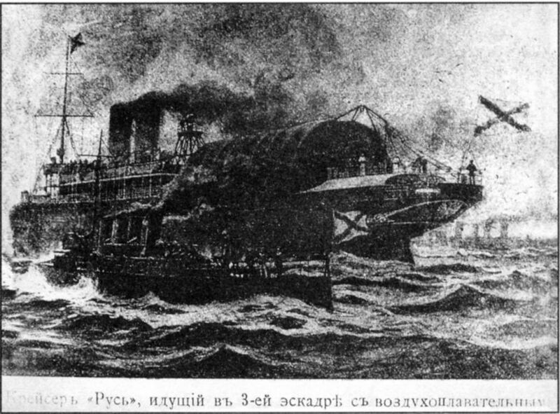 Файл:Русь 2.jpg