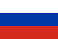 Торговый флаг Российской империи.