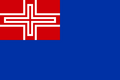 Флаг Королевства Сардиния.