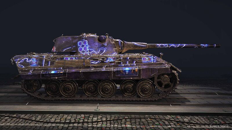 Файл:Сила тока МТ 2D стиль.jpg