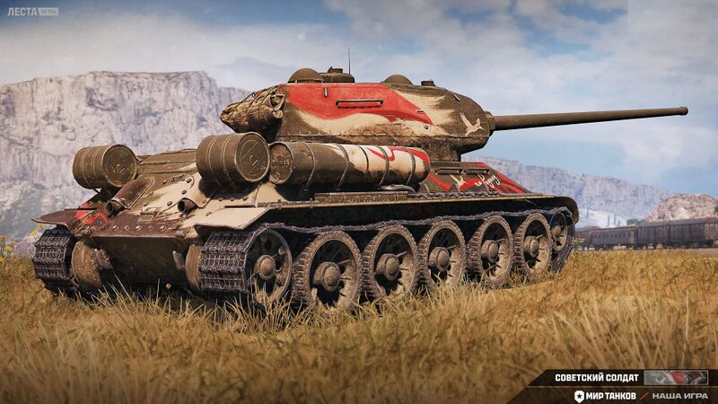 Файл:Советский солдат МТ 2D стиль.jpg