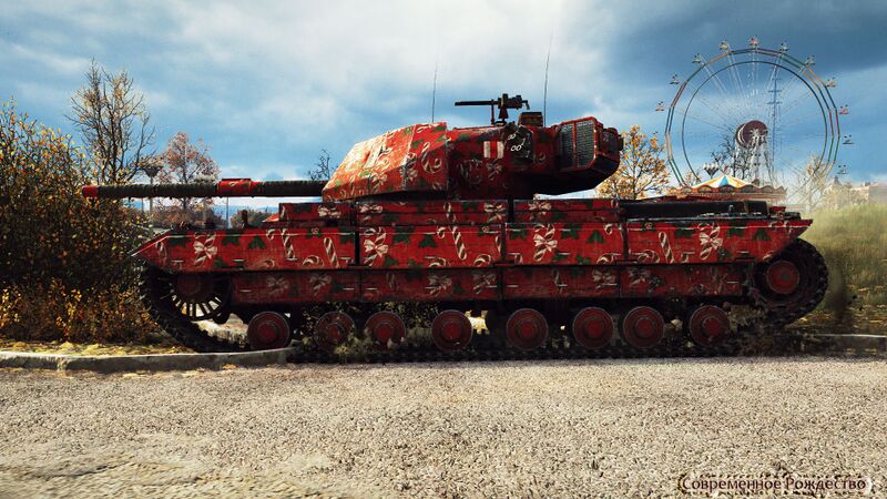 Файл:Современное Рождество МТ 2D Стиль Н.jpg