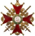 Орден Святого Станислава 1 степени