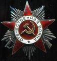 Награда кока ПЛ Стецюка С.Д.