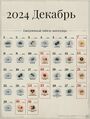 Миниатюра для версии от 16:42, 22 октября 2026