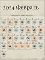 Миниатюра для версии от 16:40, 22 октября 2026