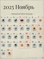 Миниатюра для версии от 16:43, 22 октября 2026