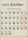 Миниатюра для версии от 16:43, 22 октября 2026