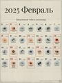 Миниатюра для версии от 16:42, 22 октября 2026