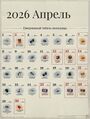 Миниатюра для версии от 16:44, 22 октября 2026