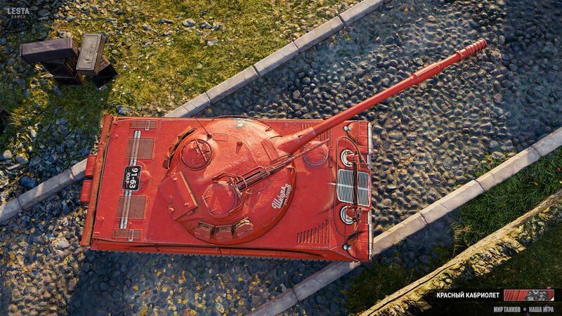 Файл:Танки Красный кабриолет 10.jpg