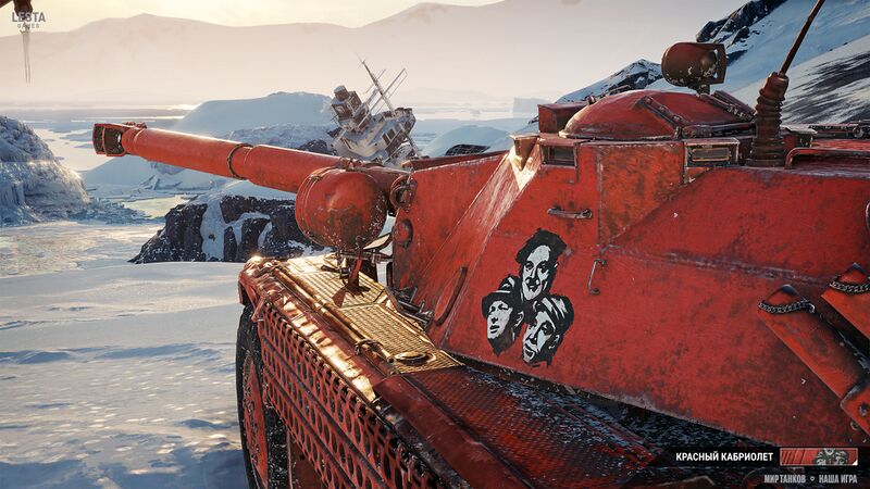 Файл:Танки Красный кабриолет 11.jpg