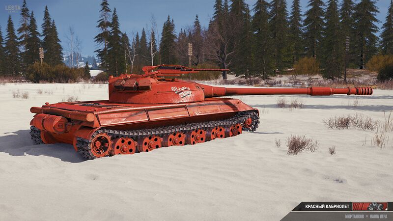 Файл:Танки Красный кабриолет 12.jpg