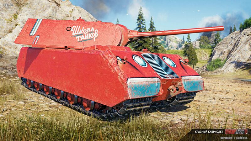 Файл:Танки Красный кабриолет 14.jpg