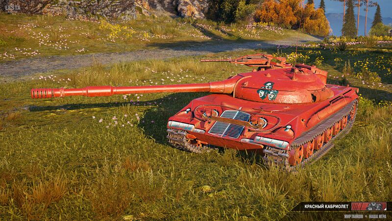 Файл:Танки Красный кабриолет 3.jpg