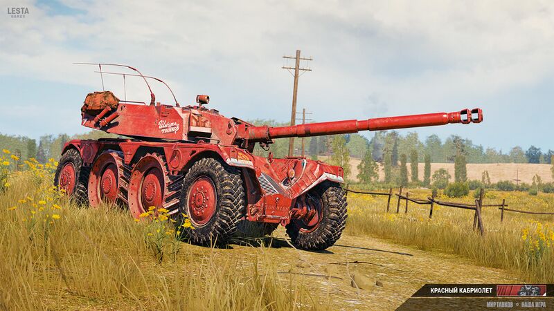 Файл:Танки Красный кабриолет 4.jpg