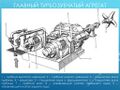 Миниатюра для версии от 08:41, 3 августа 2026